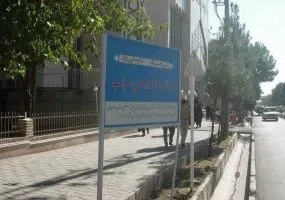 آرامگاه اسطوره ای سهراب