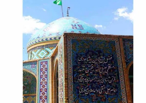 قبرستان تاریخی شاذان نیشابور