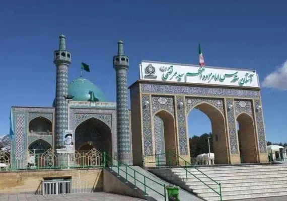 حرم امامزاده سيد مرتضي (ع)