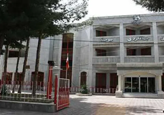 هتل جهانگردی بیرجند