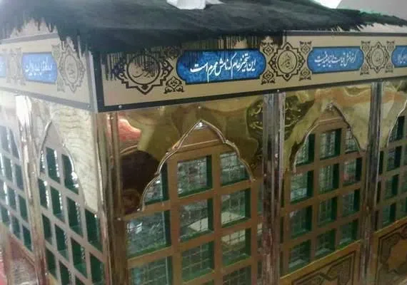 امامزاده سلطان سلیم (ع)-بوژآباد