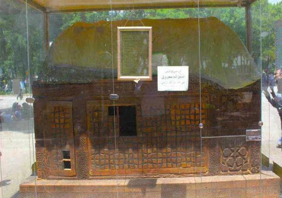 امامزاده محروق