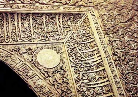 مسجد کرمانی تربت جام