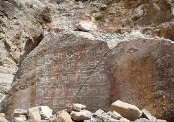 دره آل کلات مشهد