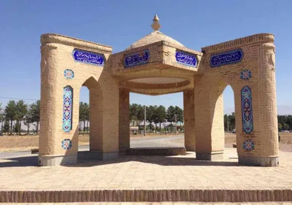 ارامگاه یغما نیشابور