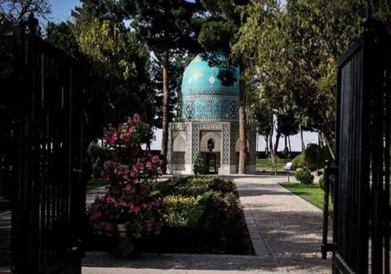 آرامگاه عطار نیشابوری