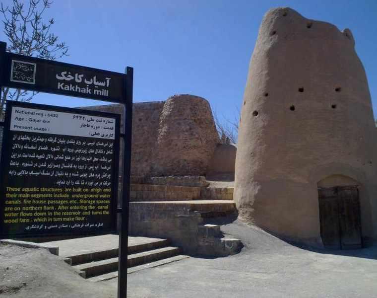 آسیابهای آبی کاخک