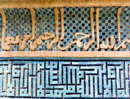 مسجد مولانا