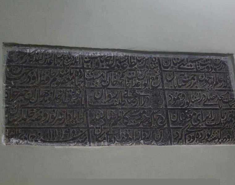 امامزاده محروق