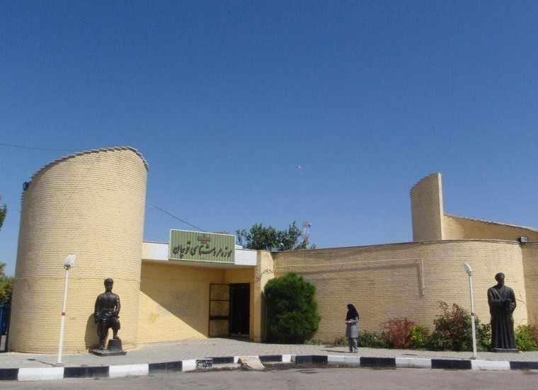 موزه مردم شناسي قوچان