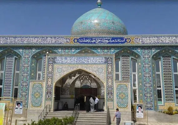 خواجه اباصلت مشهد
