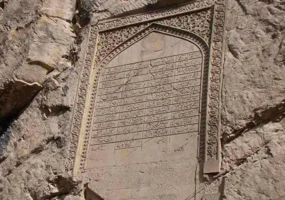 کتیبه نادری