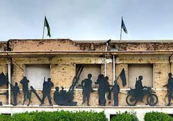 موزه جنگ خرمشهر