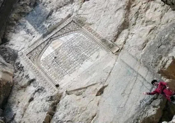 بند نادری