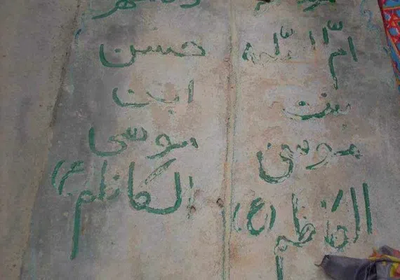 امامزادگان حسن و ام سلمه (علیهما السلام)