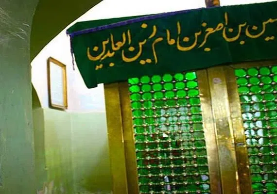 امامزاده ابوعلی عبیدالله الاعرج (ع)