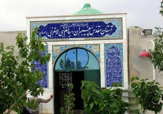 پیغمبران