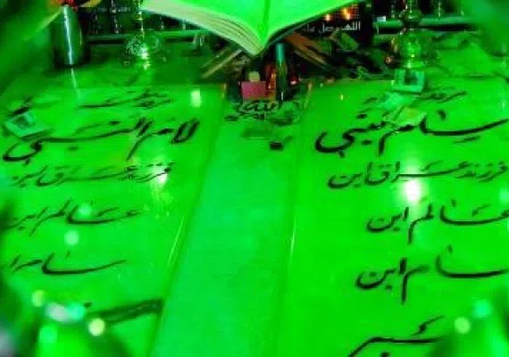 پیغمبران