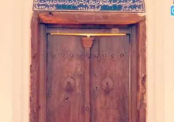 باغ فتح آباد