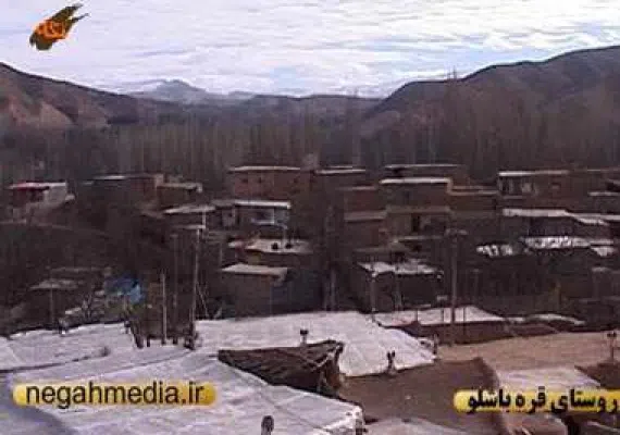 روستای قره باشلو