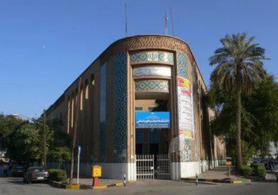 ساختمان سه گوش