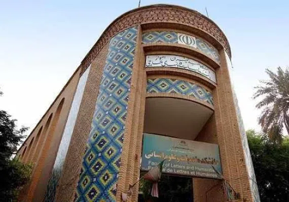 ساختمان سه گوش