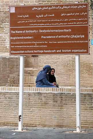 حمام کرناسیون