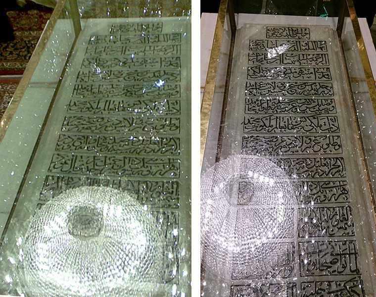 آرامگاه شیخ بهایی