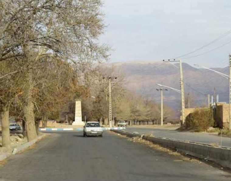 روستای قناتغستان