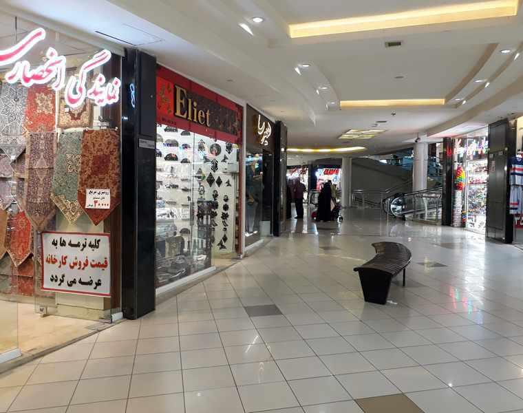 مجتمع تجاری الماس شرق