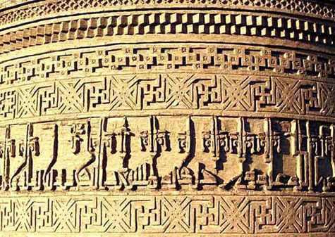 مقبره پیر علمدار