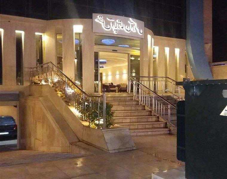 مجتمع تجاری الماس شرق