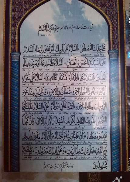 روستای بازار قارناس