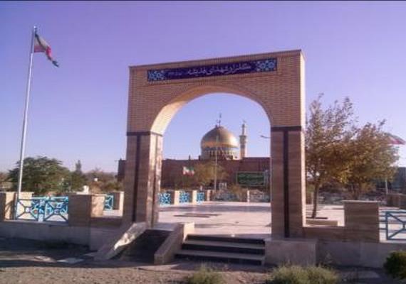 امامزاده عبدالله (ع) ـ فدیشه