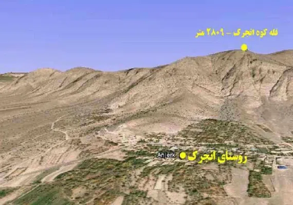 روستای انجرک