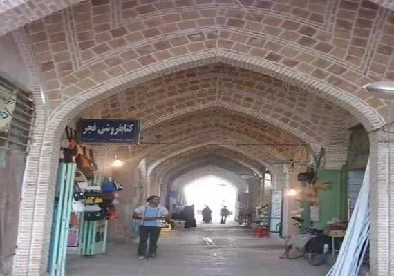 بازار سهرابی