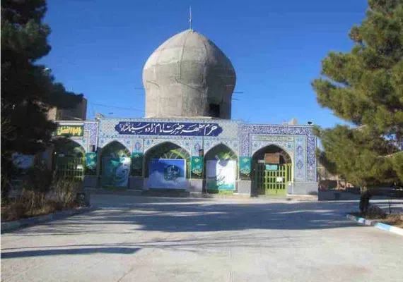 امامزاده سلیمان شاه