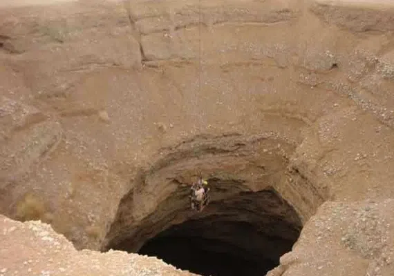 غار چاه دریا