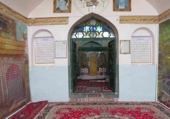 بقعه بشر حافی