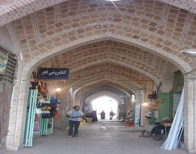 بازار سهرابی