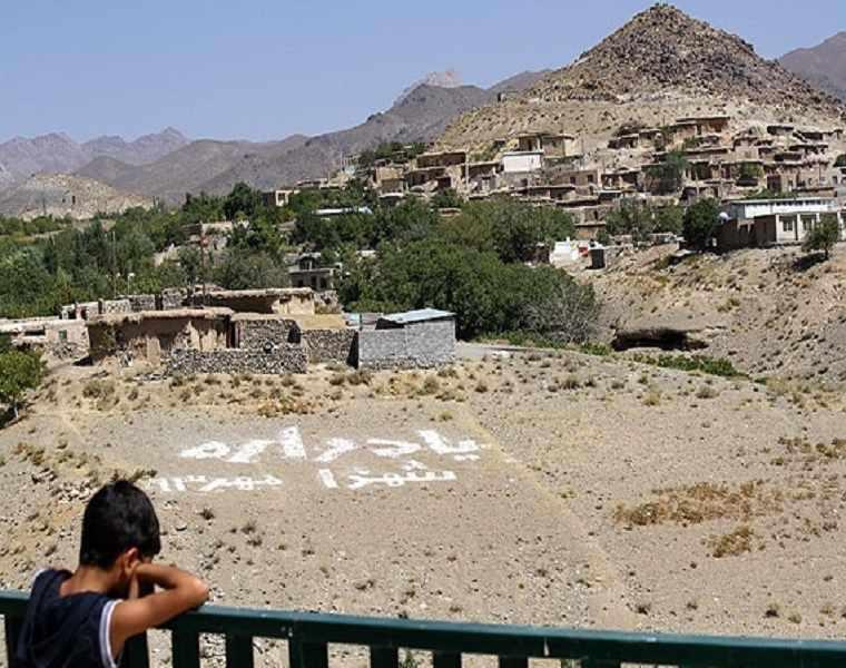روستای گُنجان