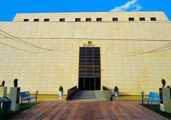 موزه بزرگ زاهدان