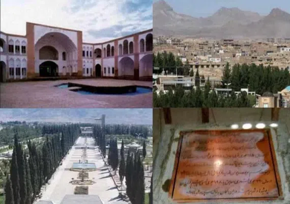 آرامگاه حکیم نزاری بیرجند