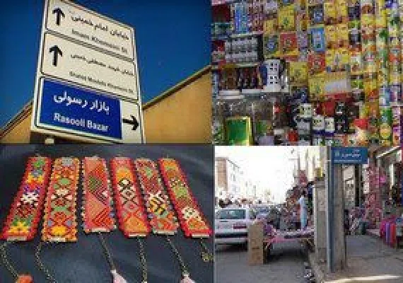 بازار چهارراه رسولی زاهدان