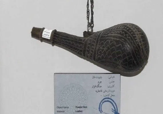 موزه ی باستان شناسی بیرجند