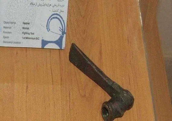 موزه ی باستان شناسی بیرجند