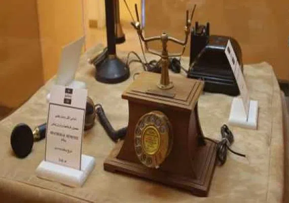 موزه پست و ارتباطات زاهدان