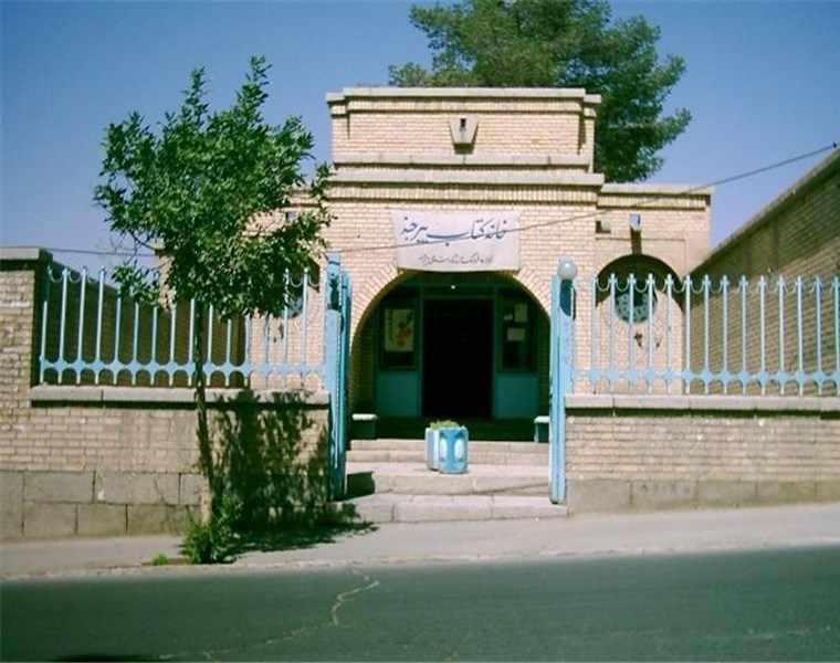 آرامگاه حکیم نزاری بیرجند