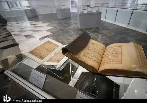 موزه بزرگ خراسان رضوی