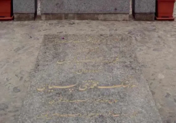 آرامگاه نخستین هوانورد غیور ایرانی